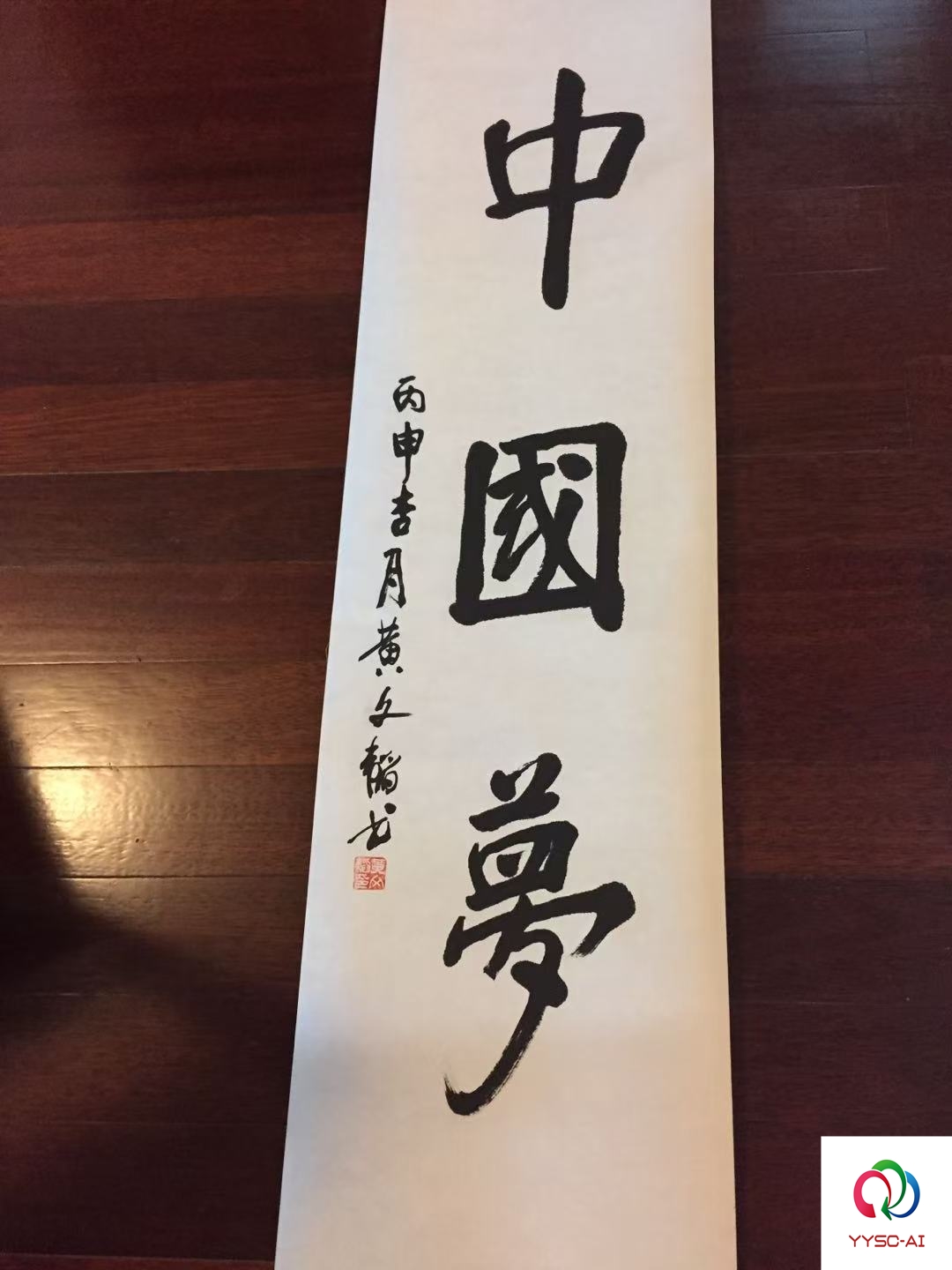 付费产品